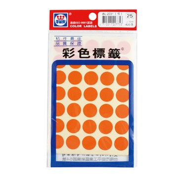 華麗牌圓點標籤WL-2031O/橘/16mm/420張/包