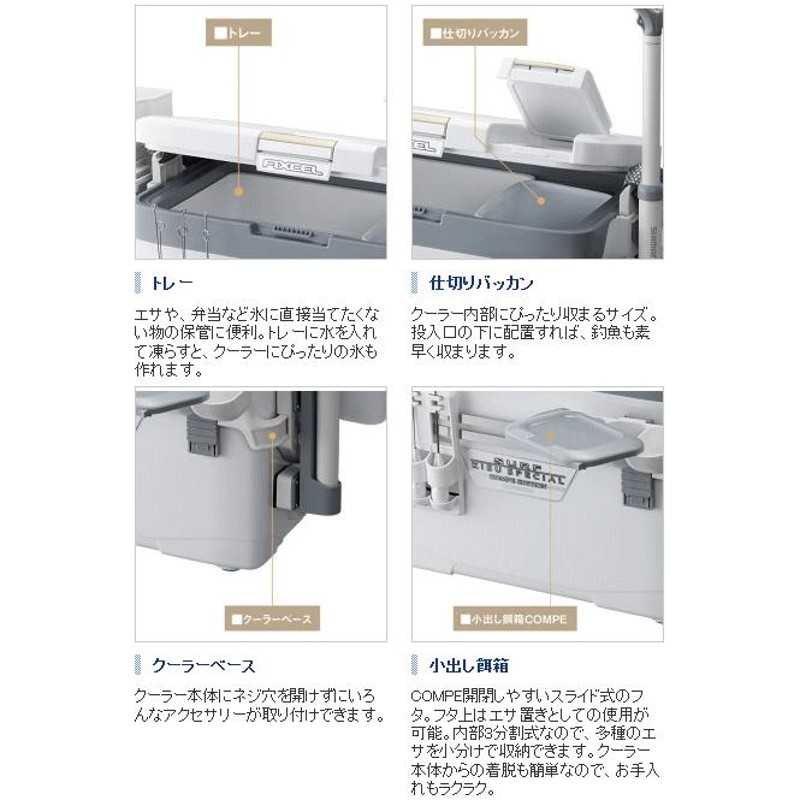 シマノ クーラーボックス クーラーボックス フィクセル サーフ キス