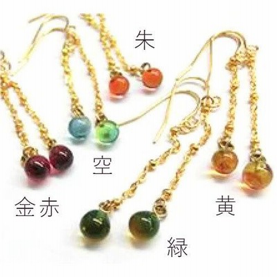 ひとつぶ ピアス / イヤリング」ガラス ピアス レディース