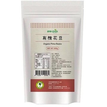 歐特 有機花豆 500g/包  6包組