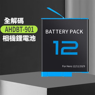 【eYe攝影】現貨 12代副廠電池 全解碼 長效款 GoPro Hero 9 10 11 12