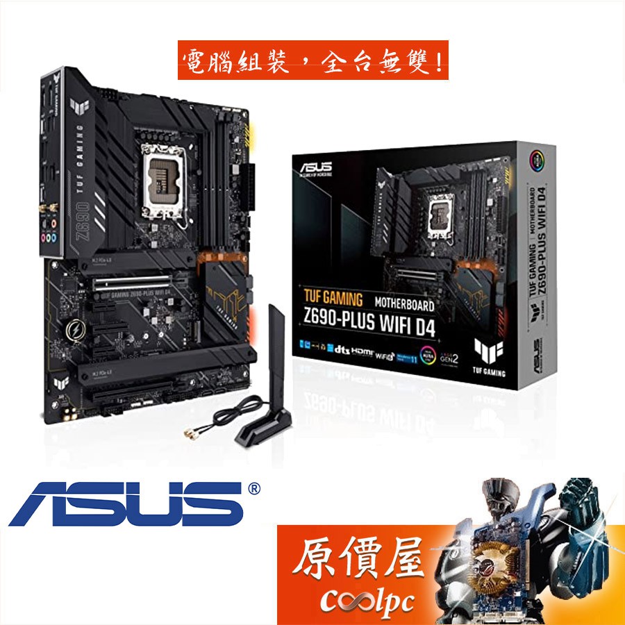 新品未開封】ASUS TUF GAMING Z690-PLUS D4 Intel ATXマザーボード