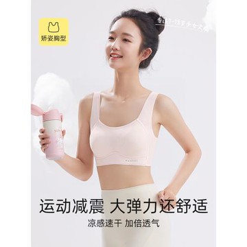 少女文胸初中高中學生二三階段青春發育期小背心少女蠶絲運動內衣
