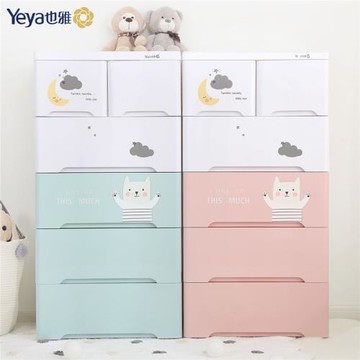 也雅收納柜寶寶抽屜柜兒童衣柜帶側掛卡通儲物柜嬰兒環保五斗柜子