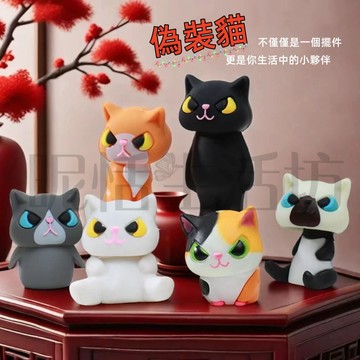 【現貨】微景觀/頭套變裝小動物/偽裝貓/拍攝道具/園藝裝飾/頭套動物擺件/搞怪擺件/桌面裝飾/酒櫃裝飾/僞裝者/百變貓咪