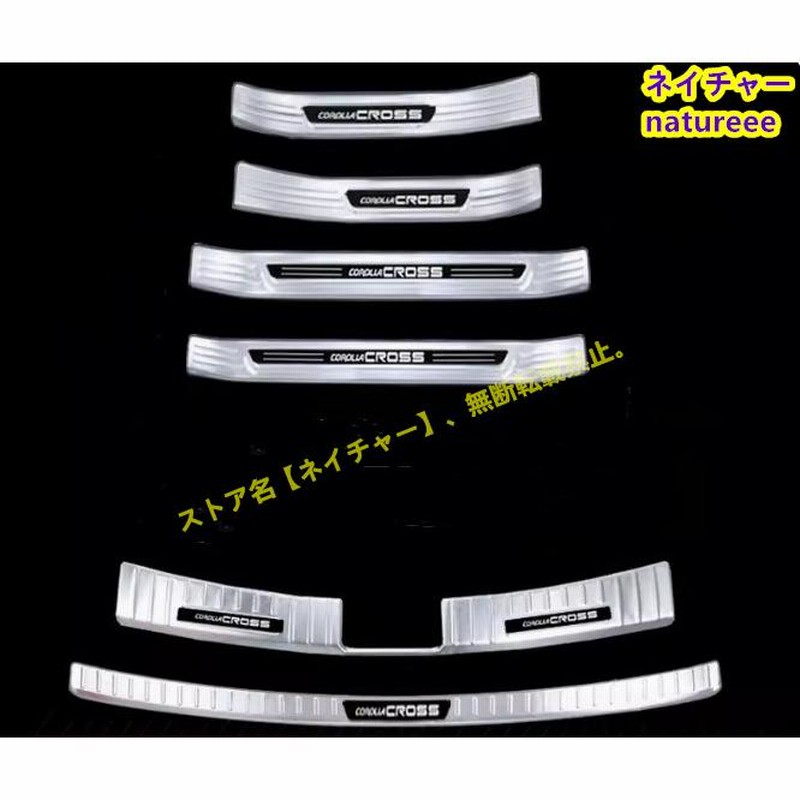 トヨタカローラクロス 10系 Corolla cross リアバンパー