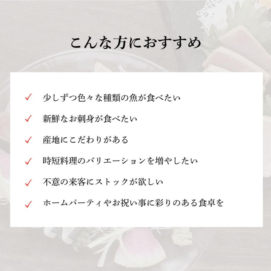 お歳暮 クリスマス ギフト お刺身 セット 宮城あぶり三昧 7種のお刺身セット 宮城県産 かつお サーモン キハダマグロ びんちょうまぐろ ぶり さわら