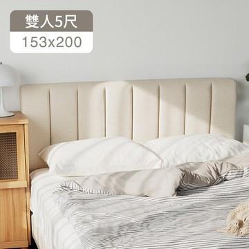 完美主義｜里昂 貓抓皮雙人5尺床頭片【R0005】