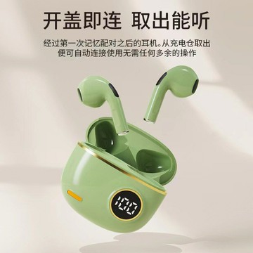 爆款S190無線tws藍牙耳機入耳迷你高顏值大電量運動降噪通用耳機「限時特惠」