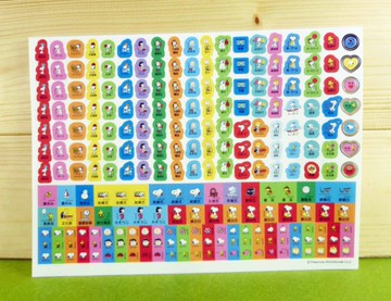 【震撼精品百貨】史奴比Peanuts Snoopy ~綜合貼紙M