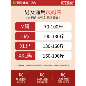 加絨護膝蓋保暖老寒腿男女士漆關節老年人專用秋冬季防寒加厚護套