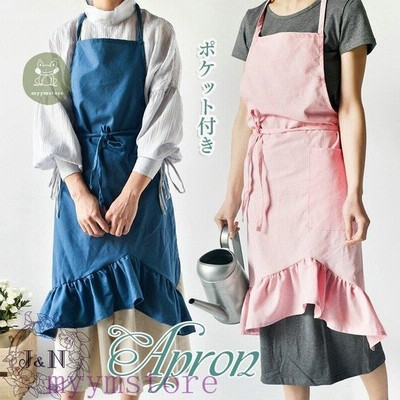 エプロン 保育士 おしゃれ レディース 首掛け ポケット付き マーメイド シンプル 北欧 カフェエプロン 作り方 かわいい リネン 綿 仕事用 家庭用 キッチン 通販 Lineポイント最大get Lineショッピング