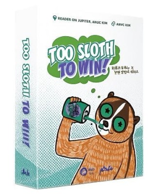 『高雄龐奇桌遊』 樹懶慢慢贏 Too Sloth To Win 附中文說明書 正版桌上遊戲專賣店
