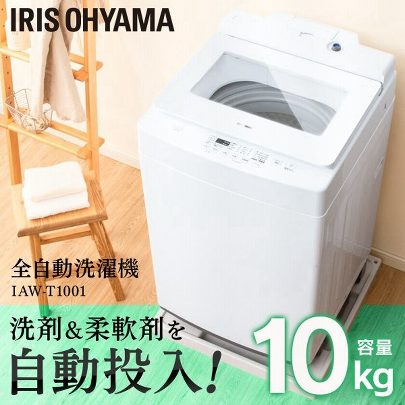 最新の縦型洗濯乾燥機は洗剤自動投入機能がスゴイ お洗濯マイスターによる洗濯のコツも伝授 家事代行 家政婦の比較ならlife Hugger