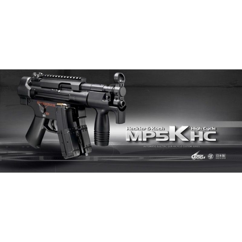 東京マルイ】H&K MP5K HC【ハイサイクルカスタム】 | LINEショッピング