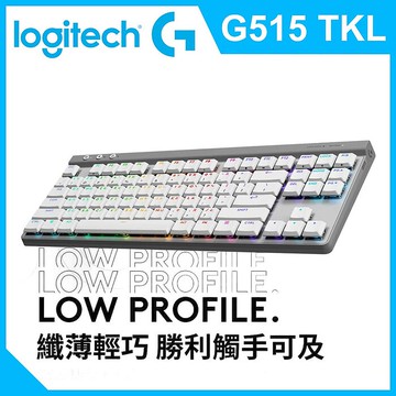 Logitech 羅技 G515 TKL輕薄無線機械式電競鍵盤黑色