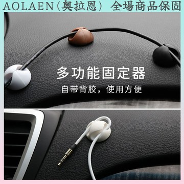 限時3元搶購⭐行車記錄儀固綫夾/排綫夾 汽車用儀錶臺佈綫 車內電綫整理綫器綫卡ins日韓風 KWHQ