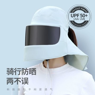 防曬帽子夏季女新款遮臉遮陽全臉護頸防紫外線騎車太陽帽防曬面罩