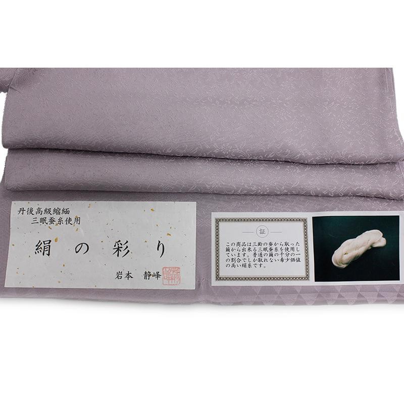 新品】反物 高級三眠蚕糸 小紋 パープル - extensobr.com.br