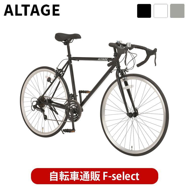 ALTAGE 自転車 ロードバイク - 自転車