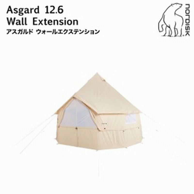 ウォールエクステンション アスガルド 19.6