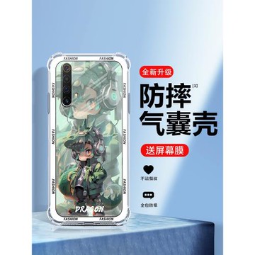 適用realmex50pro手機殼新款真我x2保護套十二生肖v50氣囊防摔xt透明硅膠2pro全包軟殼網紅小眾男女卡通外殼