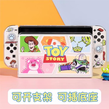 switchOLED保護殼Switch2保護套可插底座可開支架 玩具總動員