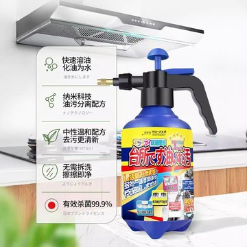 🔥臺灣熱賣🔥全球倉廚房油污清洗強力去油污淨除油煙機重油漬煙去污竈臺清潔劑