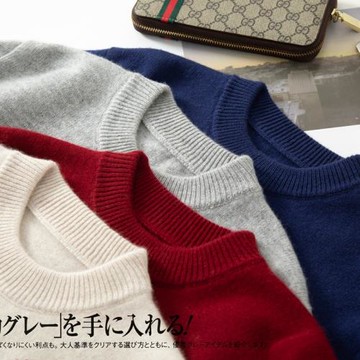 秋冬新款秋冬新款純色山羊絨衫男士圓領七針加厚毛衣純羊絨衫打