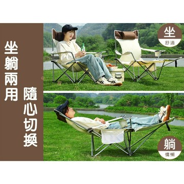@貨比三家不吃虧@坐躺兩用折疊椅 戶外折疊躺椅 沙灘椅 午睡椅 便攜 露營椅 月亮椅 可坐可躺 野餐椅 導演椅 休閒床