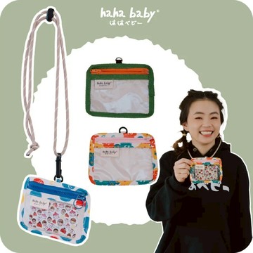 【hahababy】透明證件夾(附掛繩)