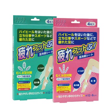 日本人氣商品  足冷卻 足部涼爽貼片  小腿肚  腳踝  腳底