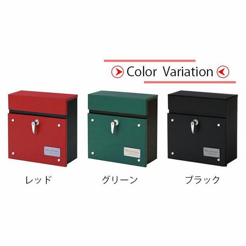 壁掛けポスト マグネット付き yama <ポスト 壁掛け 玄関 壁掛けポスト マグネット付き yama <ポスト 壁掛け 玄関