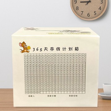 11@15零錢存錢筒 365存錢罐 存錢箱 木質存錢罐 存錢筒 木質存錢罐只進不出卡通創意365天存錢計劃儲蓄罐生日禮物