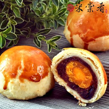 采棠肴 年節送禮-紅豆蛋黃酥(8入/盒)(年節預購)