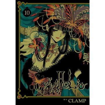 xxxHOLiC (10)_Readmoo 讀墨電子書