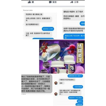 （不送湯匙）台灣最強菌粉 天下無敵活益菌王 硝化菌粉 高單位綜合維他命 散裝(蝦皮唯一賣家 )