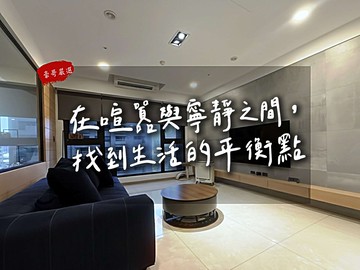 【豪哥嚴選】美術館|皇居｜雙套房雙平車豪邸｜高雄市鼓山區美術北五街