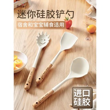 進口迷你硅膠鍋鏟小號炒菜食品級安全耐高溫不粘鍋湯勺宿舍小鏟子