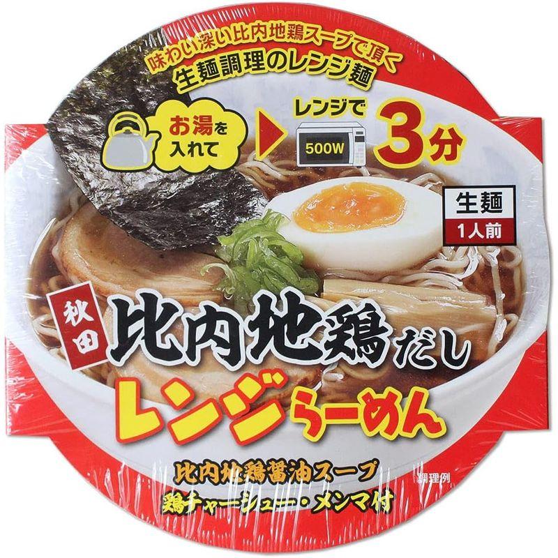 秋田県産 秋田 比内地鶏レンジラーメン