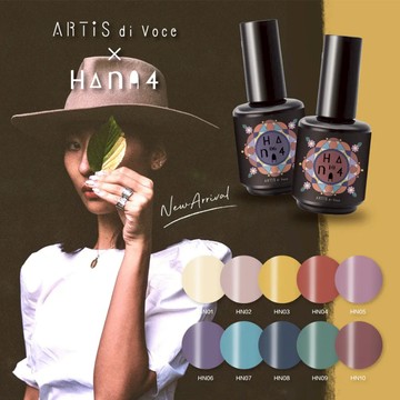 現貨｜Artis di Voce ✨ 日本藝術家 HANA4聯名 HN系列 濃色系 米白 凝膠 甲油膠 彩色凝膠 美甲