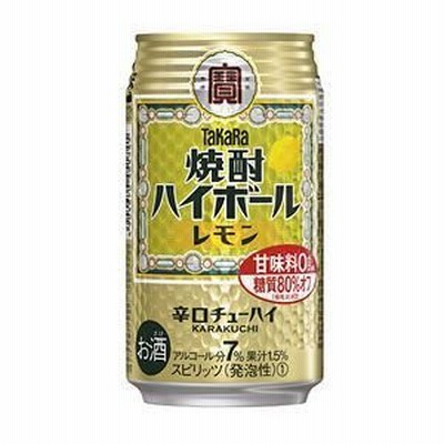 タカラ 宝  焼酎ハイボール レモン 350ml×24本