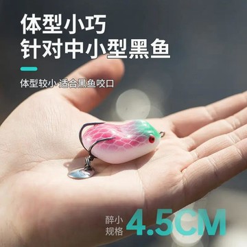 新款小號打黑遠投路亞假餌迷你小兔雷蛙青蛙黑魚專殺兔蛙亮片改裝特賣釣具