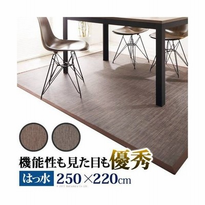 ダイニング ラグ ラグマット ダイニングラグ センターラグ 拭ける 撥水 アジアン 2畳 2 170 長方形 カーペット 床暖房 ホットカーペット対応 おしゃれ 通販 Lineポイント最大get Lineショッピング