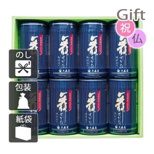 クリスマス プレゼント ギフト 2023 味付け海苔 大森屋 有明海産卓上味のりギフト  送料無料 ラッピング 袋 カード お菓子 ケーキ おもち