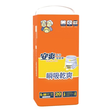 即期良品_安爽 長效復健褲 S-M號 成人紙尿褲 (20片X4包/箱)-有效期限2027.05.19 可行走
