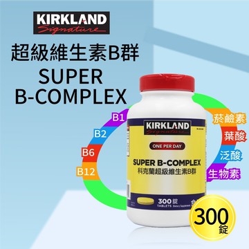 超級維生素B群(300錠)x1瓶