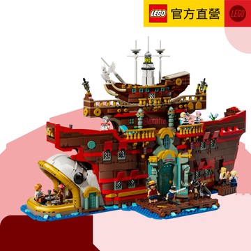 LEGO樂高 航海王系列 75640 芭拉蒂海上餐廳(ONE PIECE 魯夫)新年。生日。情人。祝福。朋友。居家擺飾