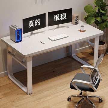 折疊辦公桌 書桌工作台辦公桌電腦桌簡易可折疊桌家用桌子女生臥室小型長條桌【MJ193984】