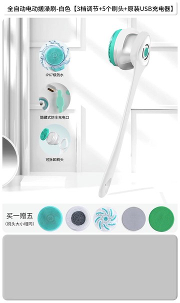 沐浴刷 搓澡神器 洗澡刷 全自動電動沐浴刷洗澡搓背神器后背懶人搓澡長柄擦背搓灰軟毛刷子『ZW1000』